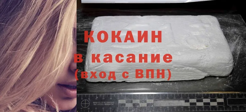 Cocaine FishScale  где можно купить наркотик  hydra зеркало  Аргун 