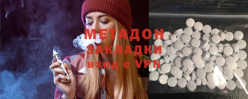 даркнет телеграм  OMG   Аргун  МЕТАДОН methadone 